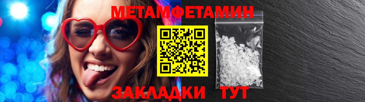 АМФ VHQ  Вход с VPN  АМФЕТАМИН  Россошь 
