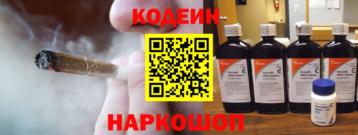 МЕТАДОН Россошь