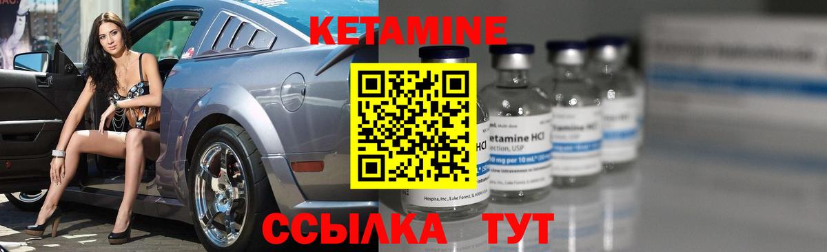 Кетамин ketamine  Вход с VPN  Кетамин ketamine  Россошь 