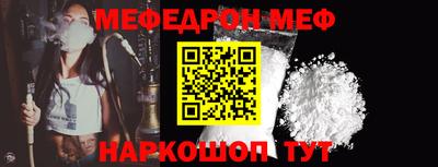 кокаин Бузулук