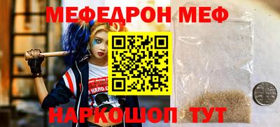 прущая мука Первоуральск
