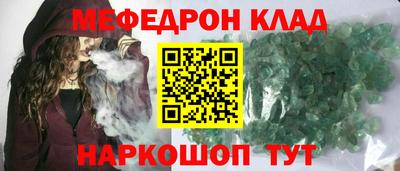 COCAINE Бугуруслан