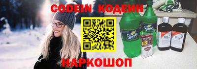 кокаин Бузулук