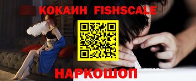 COCAINE Бугуруслан