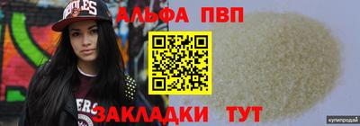 MESCALINE Пенза