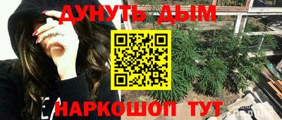 кокаин Бузулук