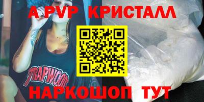 кокаин Бузулук