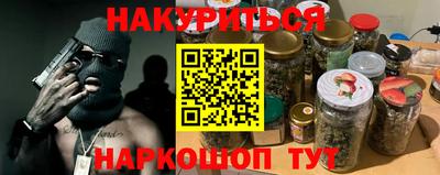 дистиллят марихуана Будённовск