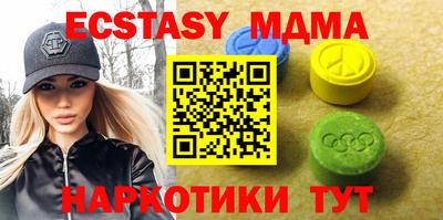 кокаин Бузулук