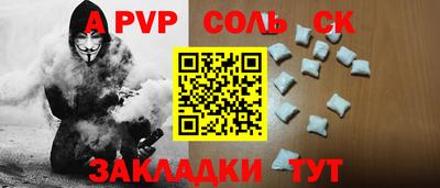 COCAINE Бугуруслан