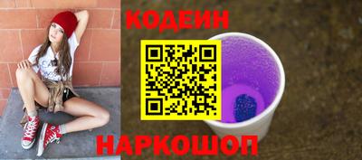 кокаин Бузулук