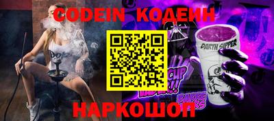 кокаин Бузулук