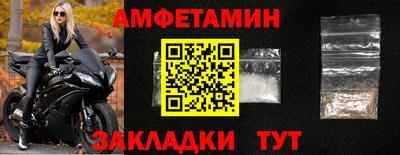 кокаин Бузулук