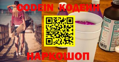 COCAINE Бугуруслан