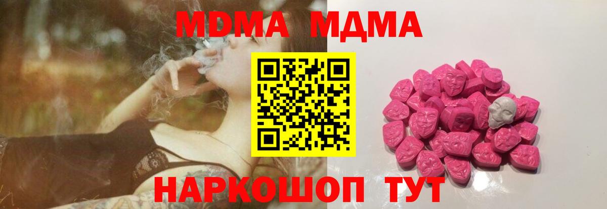 ГАШ  Вход с VPN  Россошь  Бошки Шишки  ГАШ  Мефедрон  