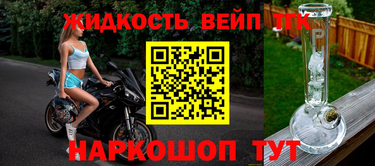 ТГК Wax  ТГК THC oil  Россошь  Вход с VPN 