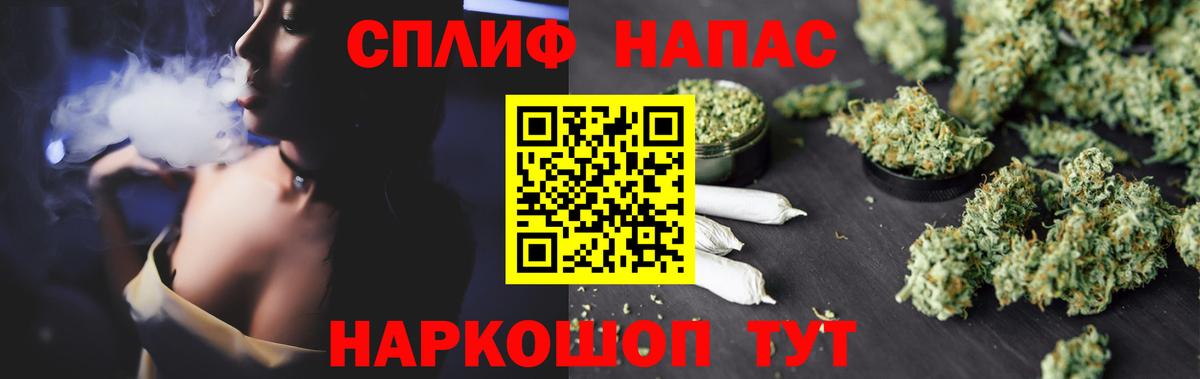 Россошь  Бошки марихуана план  Шишки марихуана гибрид  Бошки Шишки планчик  Бошки Шишки гибрид  Вход с VPN 